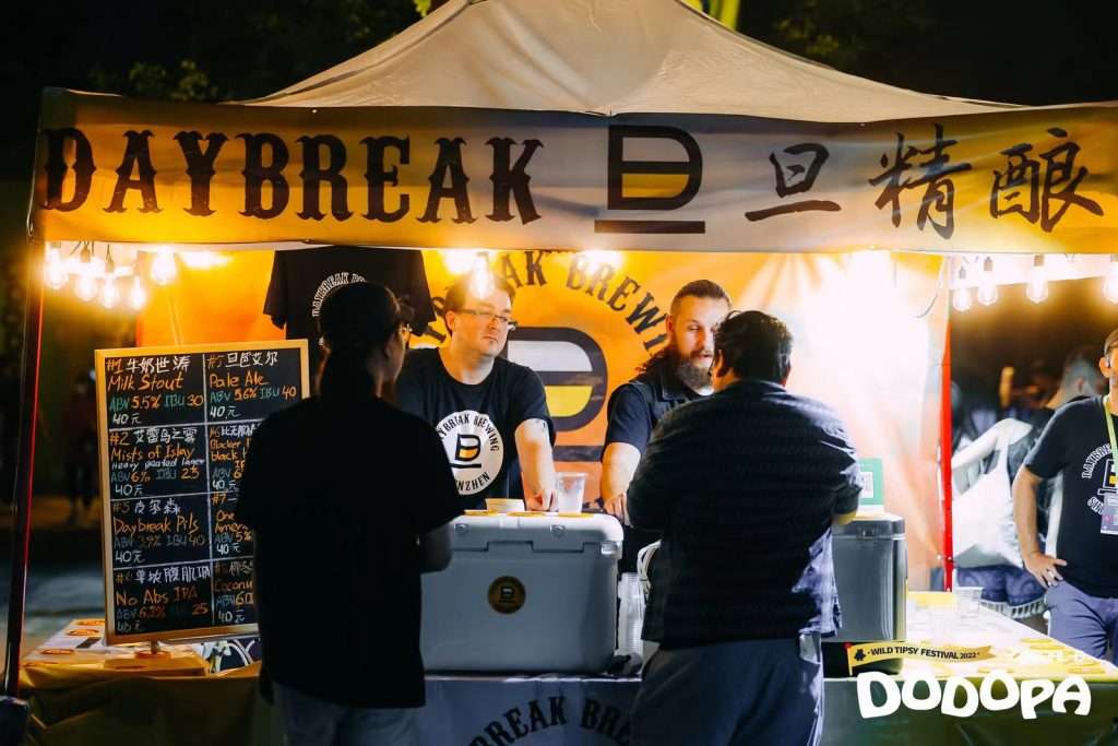 Daybreak Brewing China - TJ and Slava Together at a Beer Festival