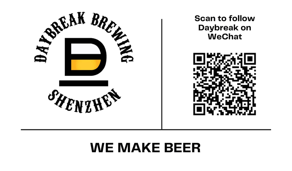 Daybreak Brewing China - Virtual Business Card